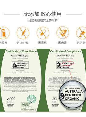 抗皱赋活精华油澳柏兰姿天然精油