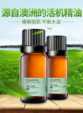 茶树精油10ml源自澳洲
