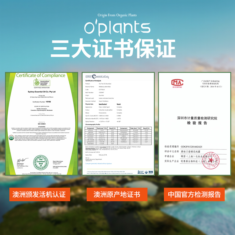 OPlants橙花纯露补水保湿露提亮肤色收缩毛孔定妆喷雾爽肤水花水 - 图2