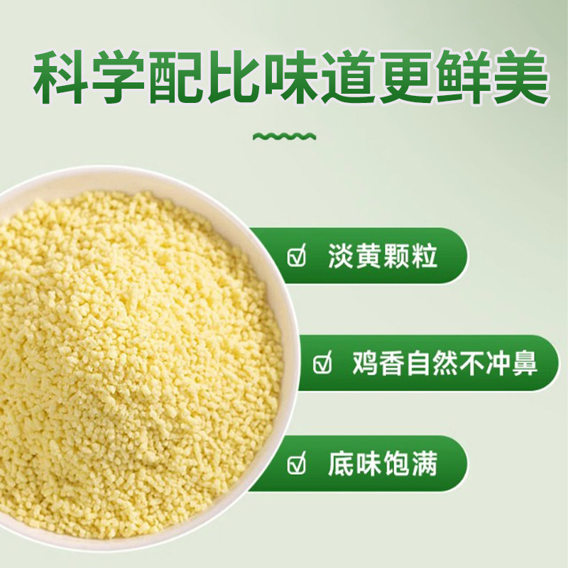 莲花鸡精40g袋装家用厨房调味品炒菜煲汤凉拌增鲜提味鸡精调味料,淘宝优惠券,粉丝福利购,淘宝优惠卷