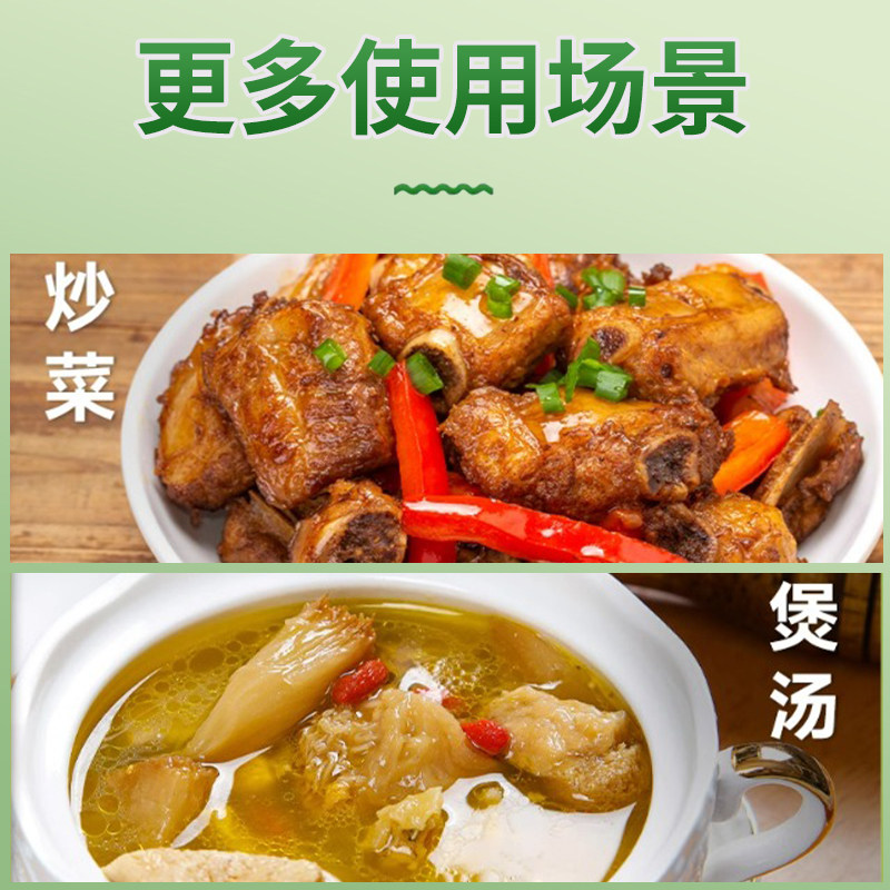 莲花鸡精40g袋装家用厨房调味品炒菜煲汤凉拌增鲜提味鸡精调味料,淘宝优惠券,粉丝福利购,淘宝优惠卷