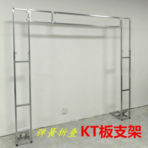 婚庆广告酒店学校喷绘KT板伸缩折叠弹簧门型装饰背景支架展架道具 - 图2