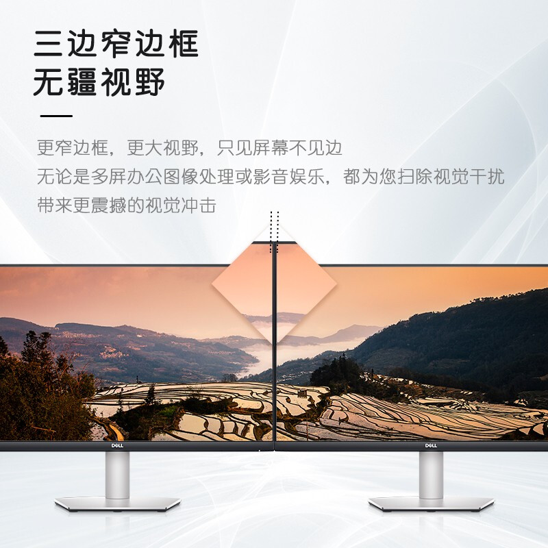 Dell/戴尔S2722QC/DC 27英寸4KIPS Type-C内置音箱护眼显示器官翻 - 图2