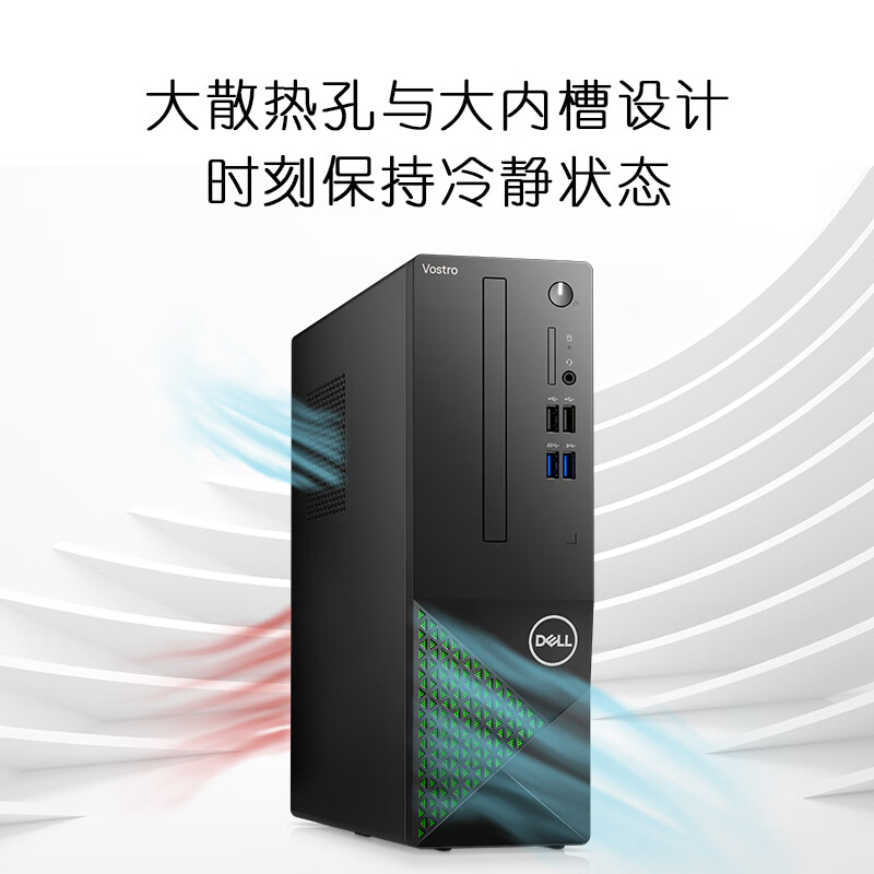 Dell/戴尔 Vostro成就3020 3030 14代台式机酷睿无线办公电脑官翻 - 图3