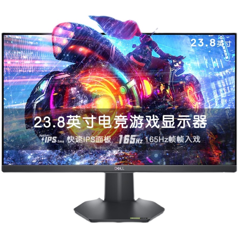 Dell/戴尔G2422HS/G2722HS 165Hz99%sRGB电竞游戏显示器IPS屏官翻 - 图3