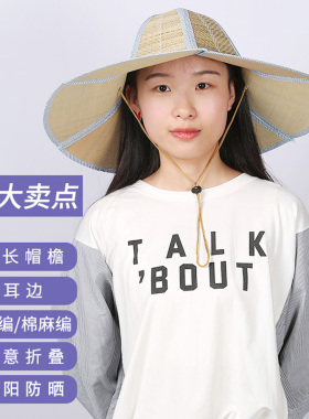 夏季农民大沿男女折叠防晒草帽