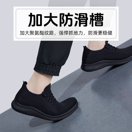 Anti-slip and comfortable old Beijing cloth shoes for men with soft soles