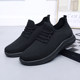 Anti-slip and comfortable old Beijing cloth shoes for men with soft soles