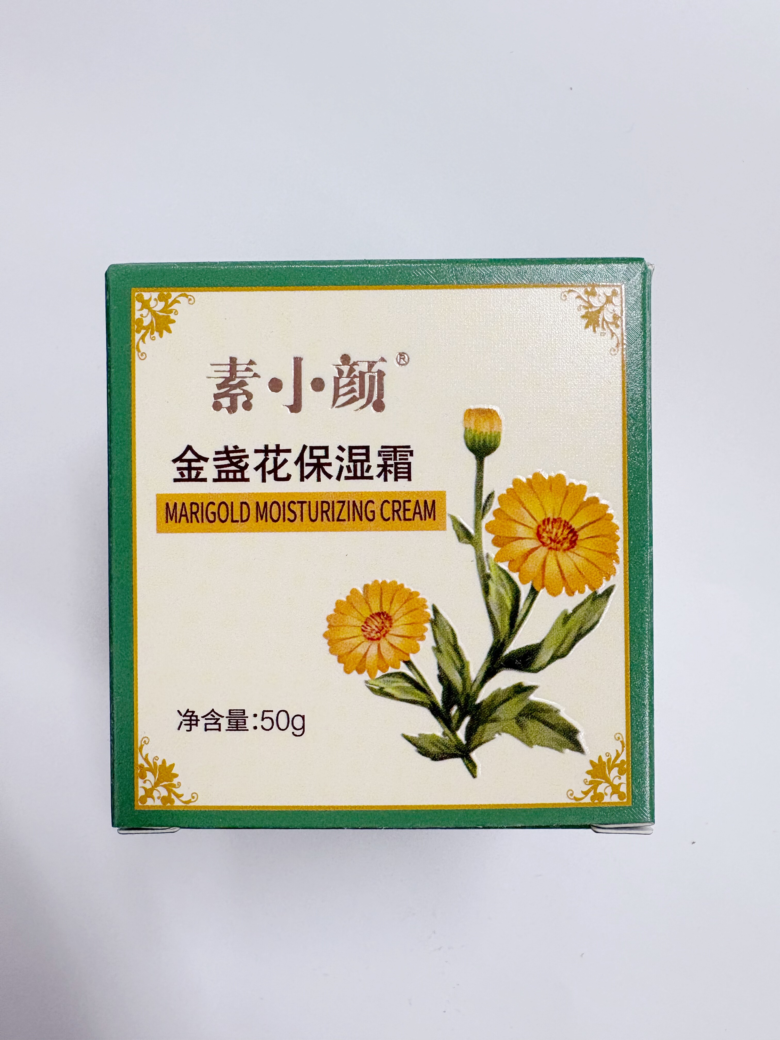 用植堂金盏花面霜乳液脸部擦脸冬季干燥红ve霜滋润保湿四季润肤霜,淘宝优惠券,粉丝福利购,淘宝优惠卷