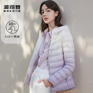 波司登轻薄羽绒服女款2023新款秋冬装连帽超轻便修身时尚短款外套