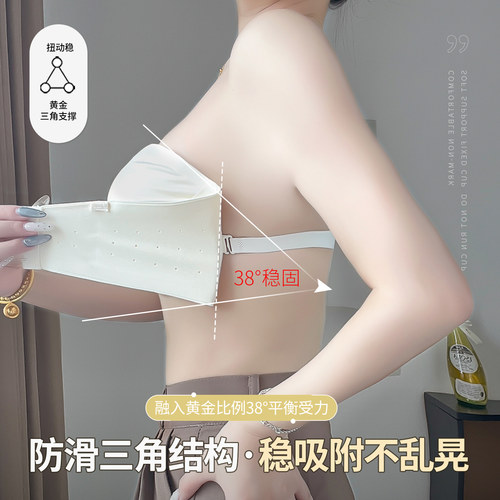 2026新款前扣无肩带内衣女防滑聚拢小胸胸罩隐形无痕抹胸裹胸文胸 - 图2