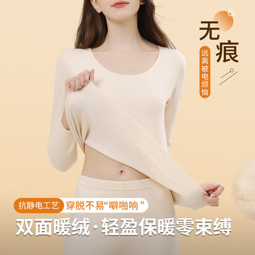 保暖内衣女款2025新款冬季贴身加绒加厚内搭打底衫秋衣秋裤套装女 - 图3