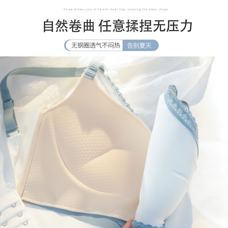 薄款小胸聚拢学生高中新款2020胸罩 南极人震町文胸