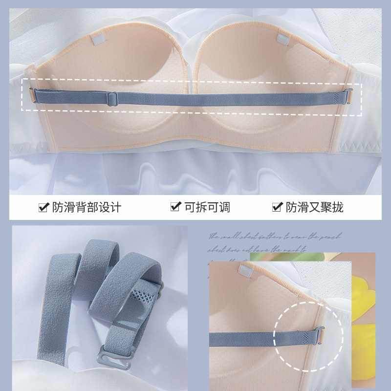 无痕肩带小胸薄款露背抹胸文胸罩 南极人震町文胸