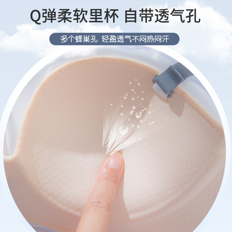 无痕肩带小胸薄款露背抹胸文胸罩 南极人震町文胸