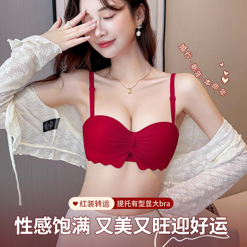 红色本命年内衣内裤套装女结婚新娘小胸聚拢2025新款蛇年文胸礼盒,淘宝优惠券,粉丝福利购,淘宝优惠卷