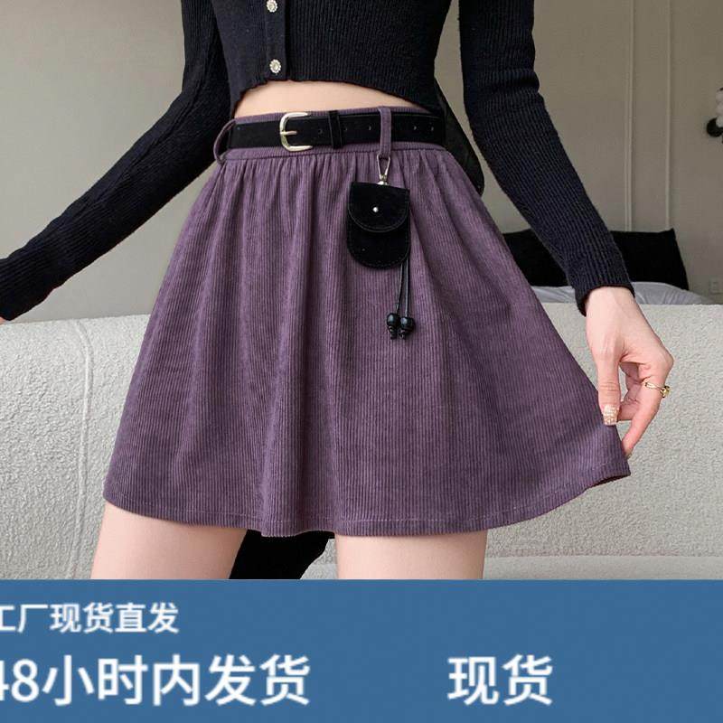 韩版时尚百搭灯芯绒半身短裙女2026春季新款高腰显瘦A字裙配腰带,淘宝优惠券,粉丝福利购,淘宝优惠卷