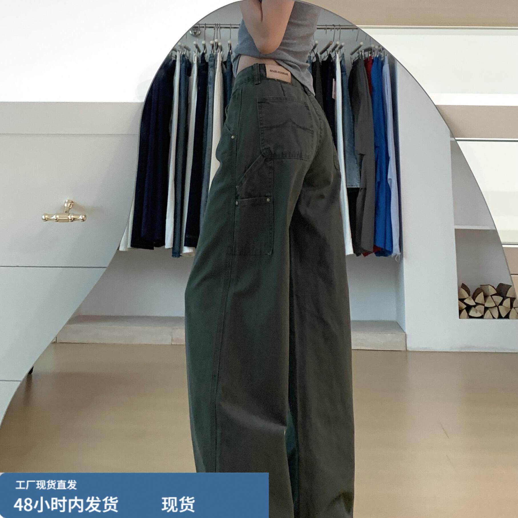 军绿色工装裤宽松直筒牛仔裤女秋冬新款中低腰显瘦垂感拖地阔腿裤,淘宝优惠券,粉丝福利购,淘宝优惠卷