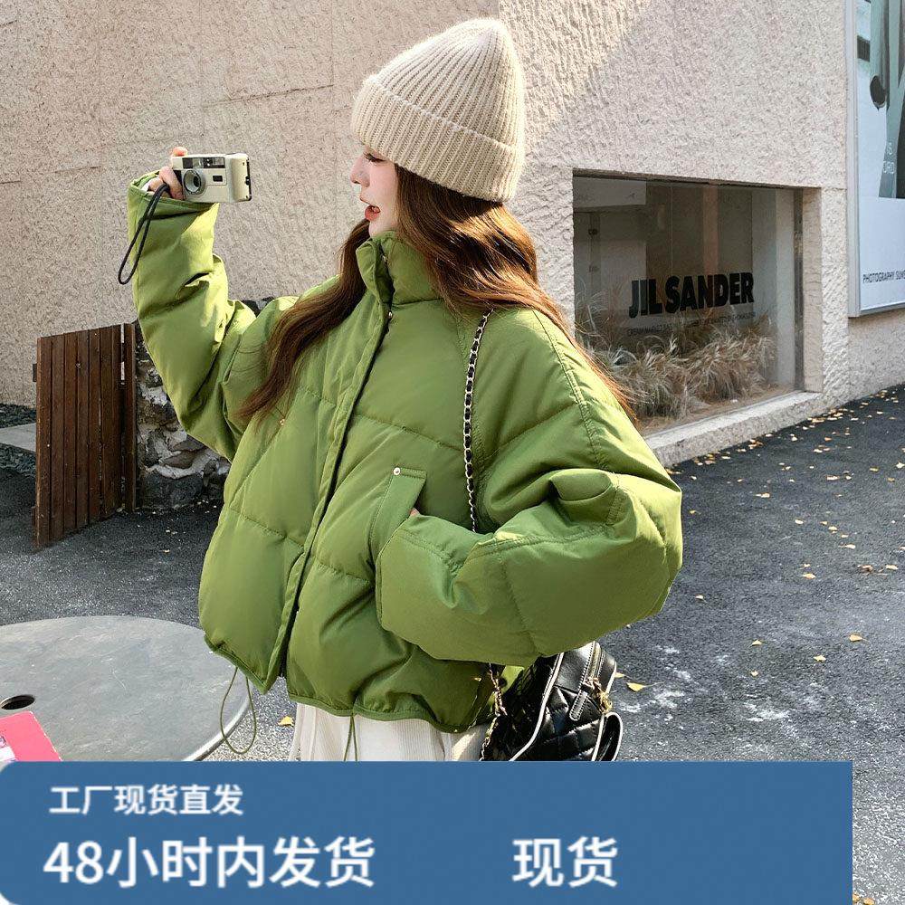 韩系绿色立领羽绒服女冬2025新款超火好看高级小众保暖加厚短外套,淘宝优惠券,粉丝福利购,淘宝优惠卷