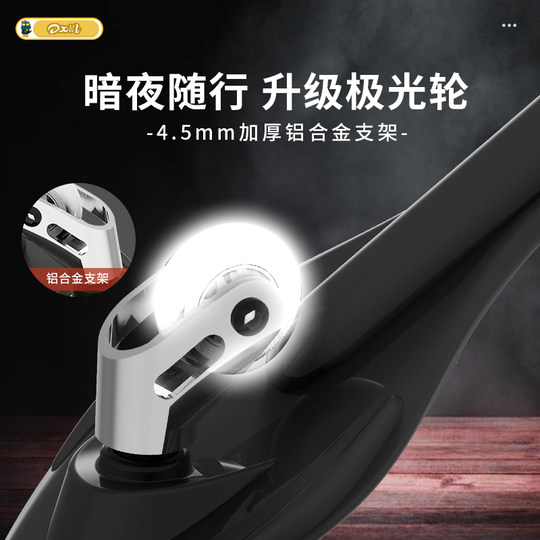 Dixiang Youlong two-wheel skateboard twist board is the best choice for beginners