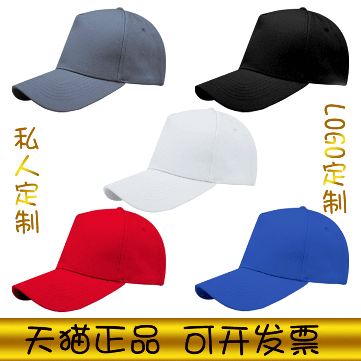 中秋节八月十五玉兔月饼定制团体男女情侣同款时尚防晒鸭舌棒球帽