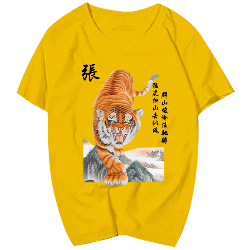 2022夏季新款中国风红本命年t恤衫 skbanruT恤