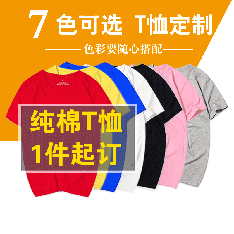 虚拟主播asoul嘉然小姐二次元表情包痛衣短袖T恤衫嘉然的狗半截袖 - 图2