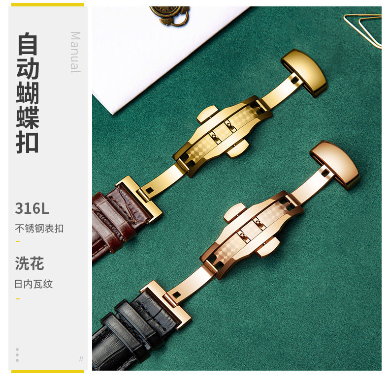 豪雅dw天王天梭卡西欧ck海欧蝴蝶扣 vetoo微米配件