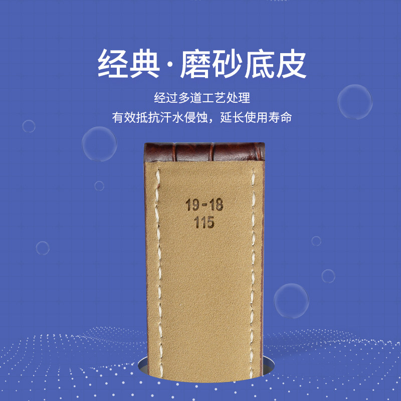 真皮手表带天梭1853力洛克蝴蝶扣 vetoo微米配件