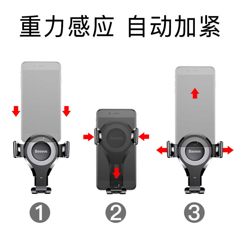 支架7座专用汽车手机宝骏730五菱宏光s荣光v风行s500支架车载导航 - 图1