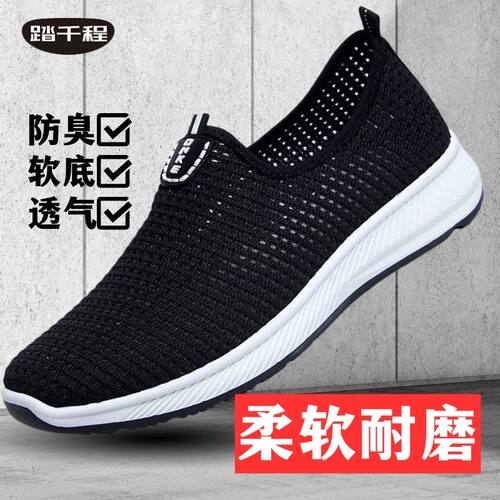 老北京布鞋男2025春夏懒人一脚蹬防滑耐磨爸爸中老年休闲透气布鞋 - 图0