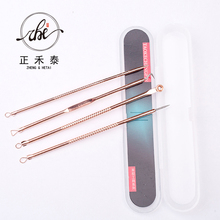 玫瑰金粉刺针排针挤痘痘工具4件套