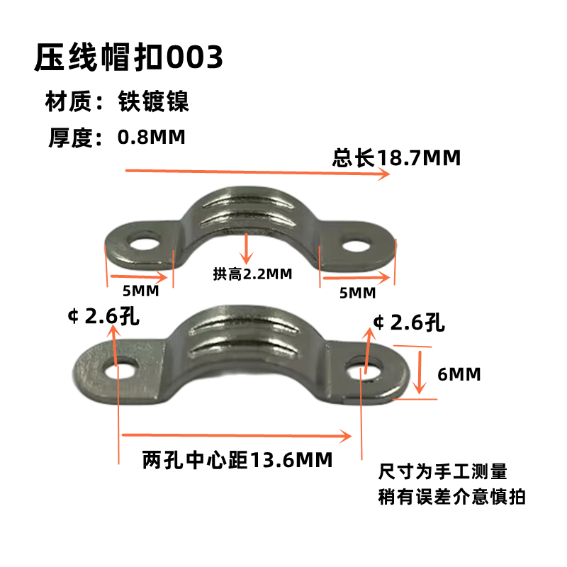 压线帽扣片PCB电线固定码骑马卡箍布线夹座弧桥形镜画框锁屏支架,淘宝优惠券,粉丝福利购,淘宝优惠卷