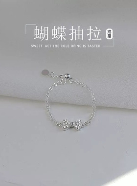 瑞士 Francesca法式轻奢蝴蝶结戒指女抽拉链条可调节食指戒小众