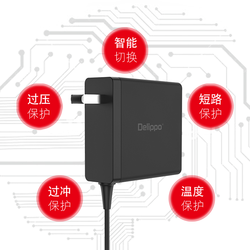 Thinkplus联想20V4.5a笔记本电脑90W电源适配器宏碁华硕神舟19v4.74a充电器戴尔惠普19.5V4.62A方口圆口通用 - 图0