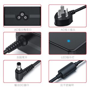 海尔EQ5乐趣Q51 Q52 Q5T Q7一体机电脑电源适配器线19V6.32A 120W笔记本充电器神舟战神ADP-120MH D