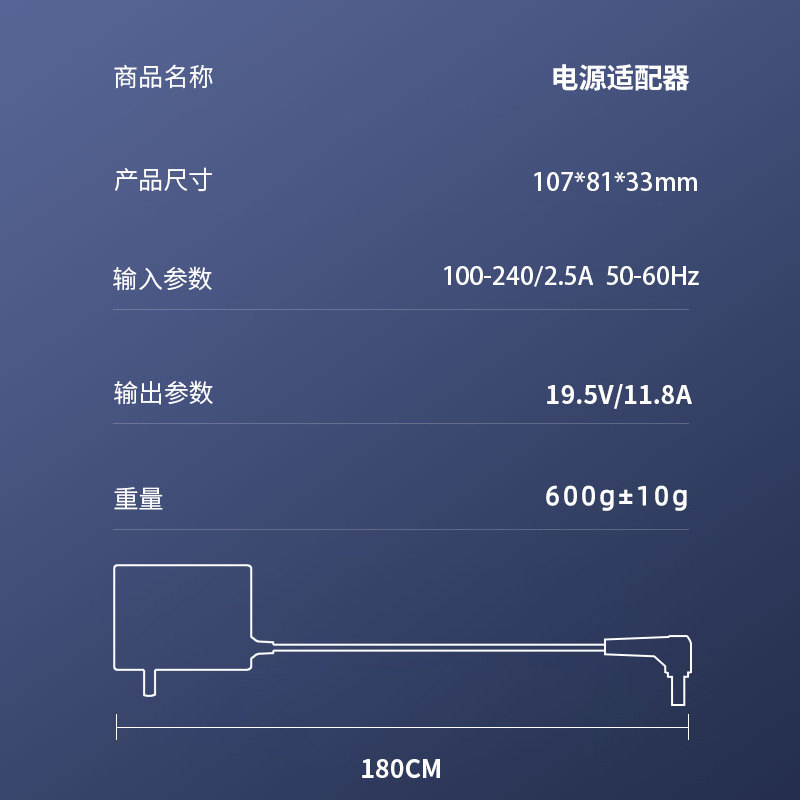 便携适用于雷神电源适配器19.5V11.8A/9.23A大口带针Thunderobot 19V7.7A/6.32A/4.74A充电器911SE ZERO IGER - 图3