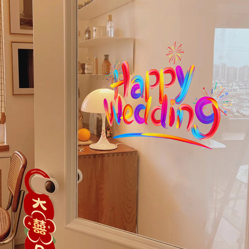 彩虹喜字静电贴纸窗户结婚布置囍字婚礼婚车玻璃窗花婚房专用装饰 - 图1