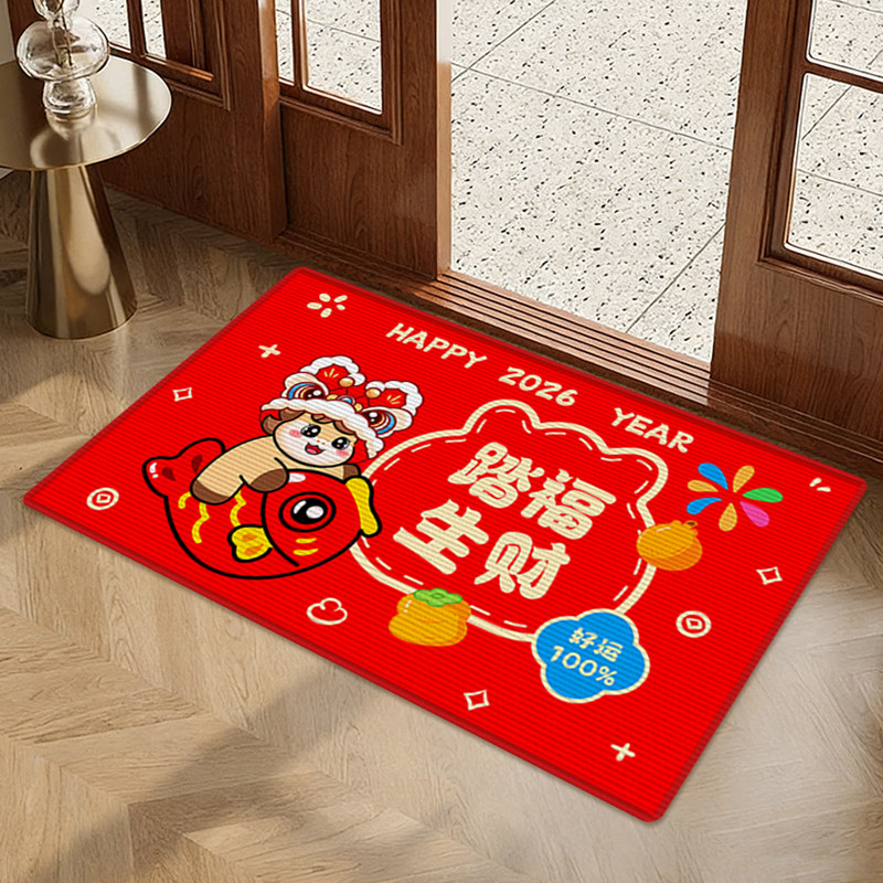 2026年新年氛围地垫红色入户免洗可擦垫春节喜庆新款脚垫进门地毯,淘宝优惠券,粉丝福利购,淘宝优惠卷