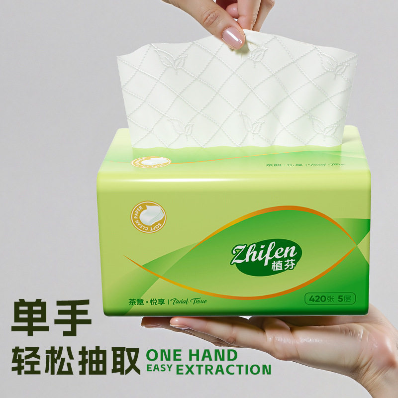 420张大包抽纸加厚餐巾纸擦手纸实惠装卫生纸巾家庭纸抽,淘宝优惠券,粉丝福利购,淘宝优惠卷