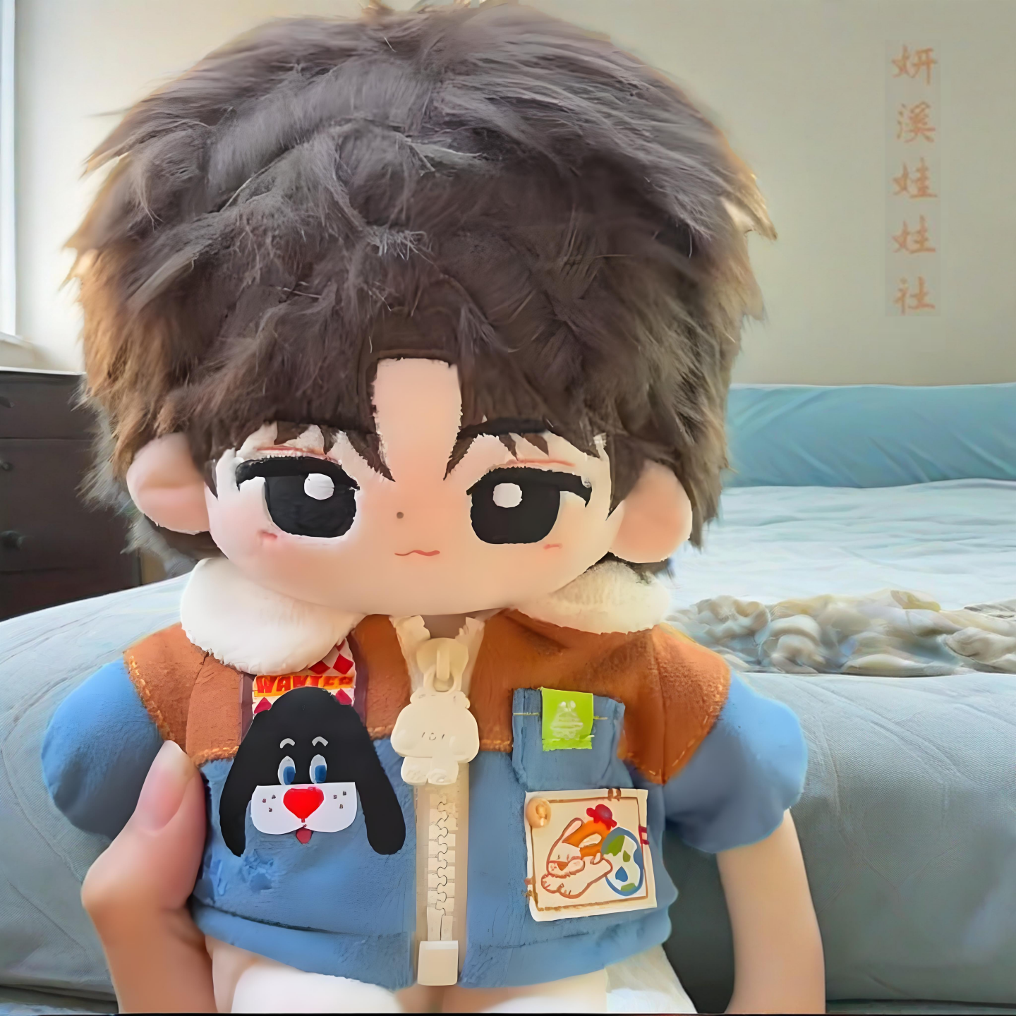 正版张凌赫20cm棉花娃娃娃衣小凌宝房间可爱公仔送朋友生日礼物,淘宝优惠券,粉丝福利购,淘宝优惠卷