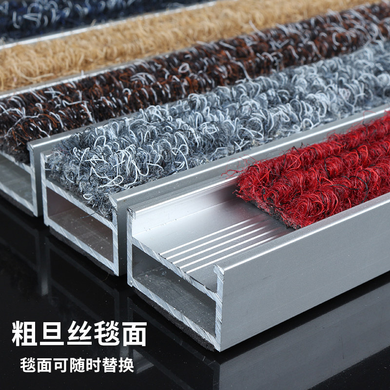 酒店门口铝合金地垫进门脚垫嵌入式除尘防滑垫子户外门外门垫室外,淘宝优惠券,粉丝福利购,淘宝优惠卷