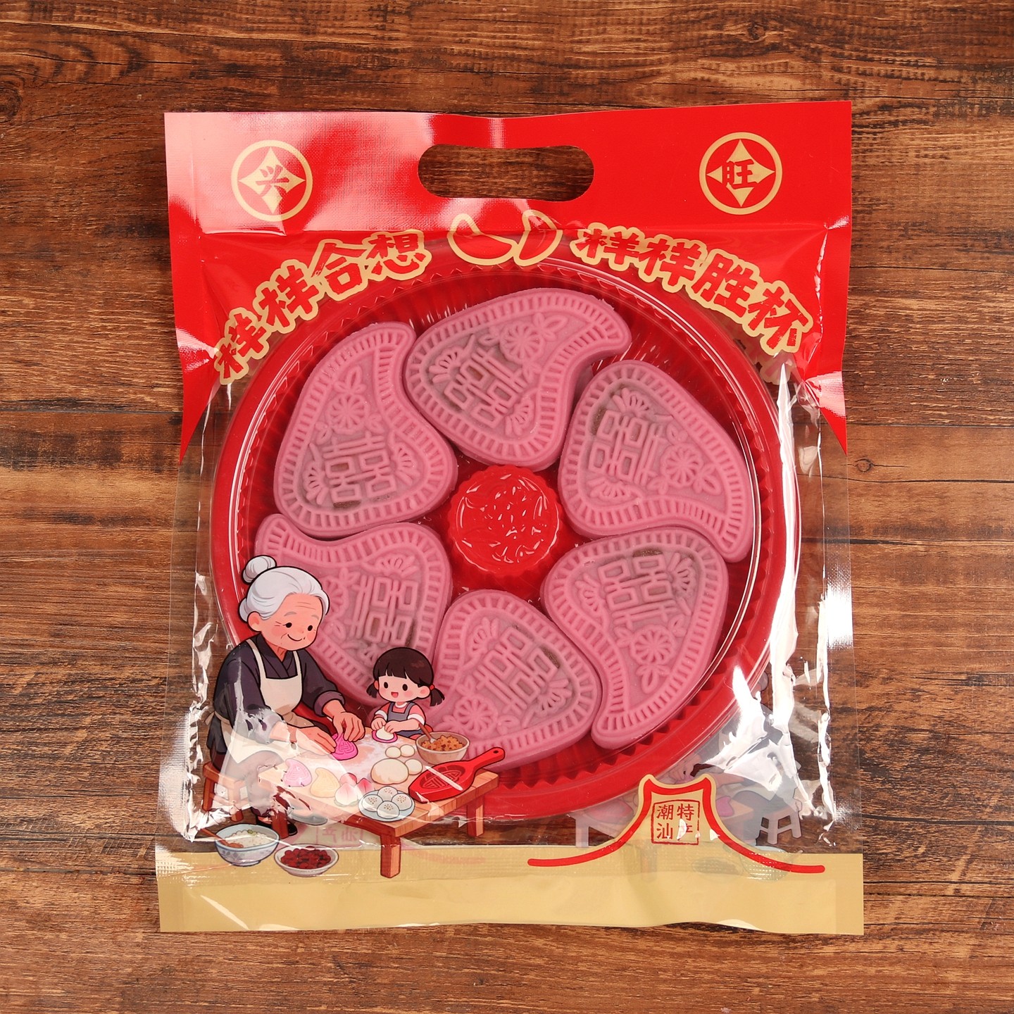 潮汕糕点桃饼红桃粿蛋黄红果仔即食零食手工传统小吃年货手信300g,淘宝优惠券,粉丝福利购,淘宝优惠卷