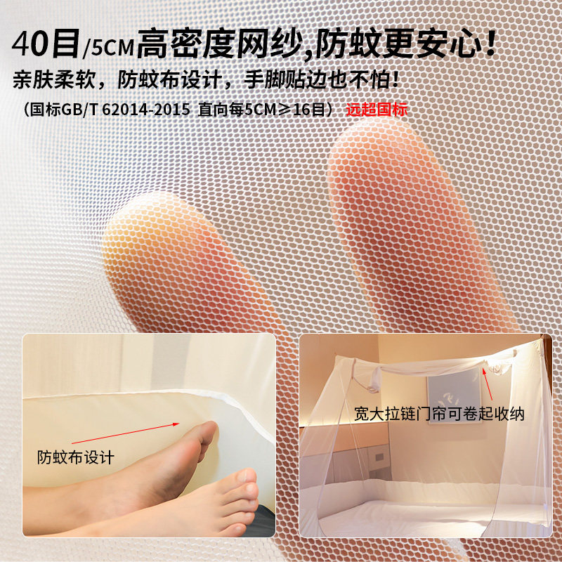 LIFEFREES新款N4拉链款折叠便家用旅行多功能免搭蚊帐可机洗,淘宝优惠券,粉丝福利购,淘宝优惠卷