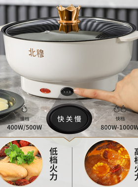 多功能炒菜煎煮蒸不粘锅