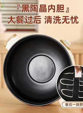 电煮锅多功能炒煎蒸煮不粘锅火锅