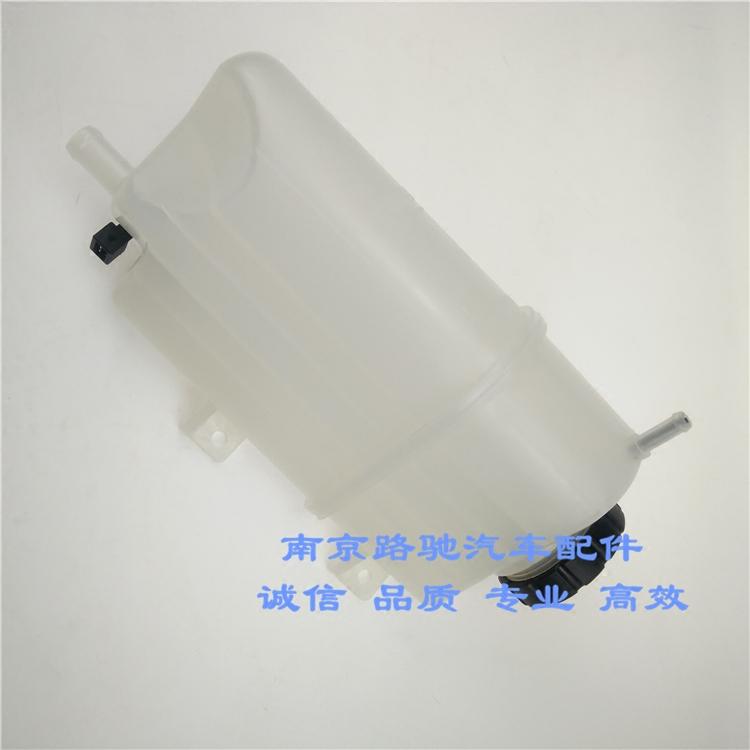 适用于荣威750 550RX3 5 i6名爵6 GS ZS回水壶总成膨胀箱付水壶