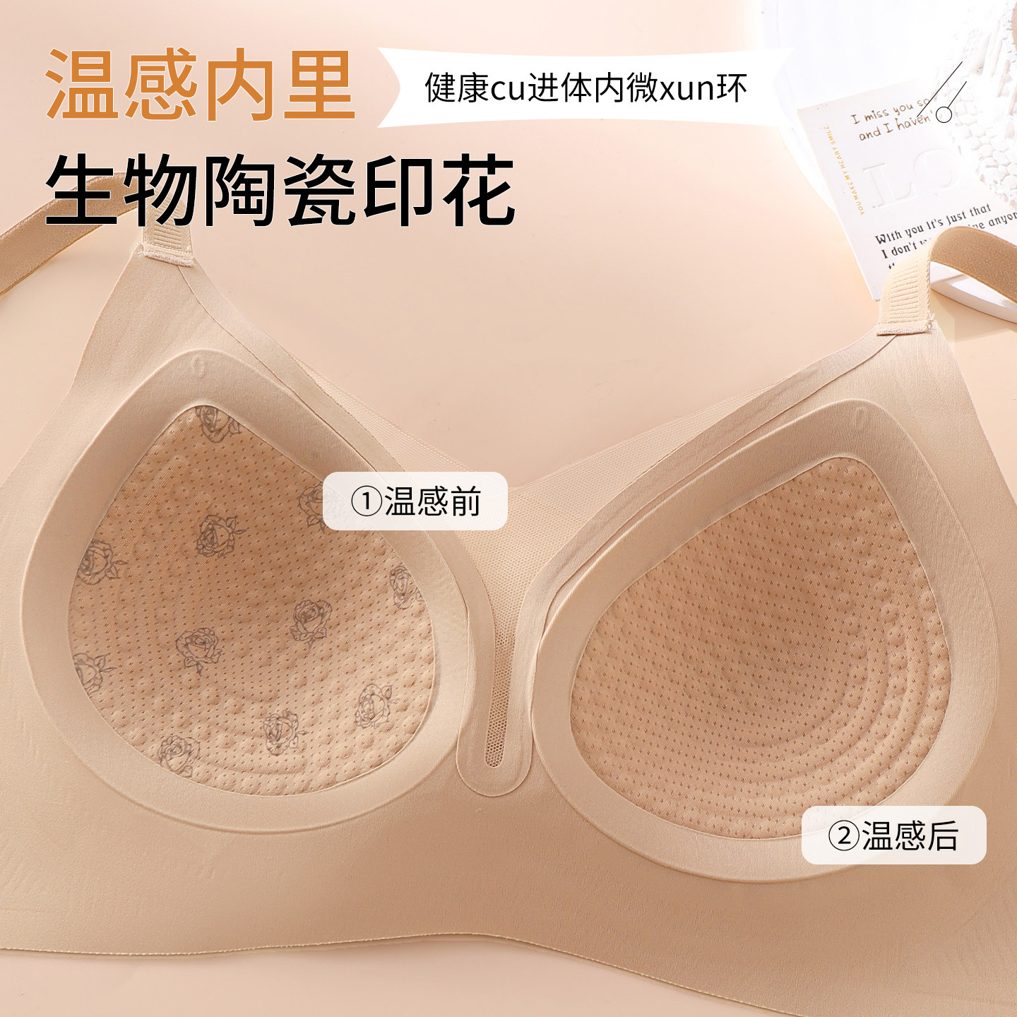 蝶安芬聚拢内衣Bra果冻条软支撑收副乳上托按摩杯蕾丝提拉文胸罩