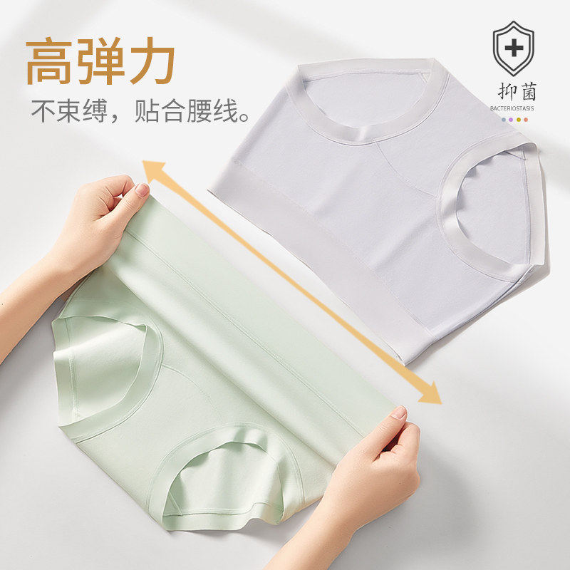 蝶安芬2026夏季女士内裤超薄透气女三角裤中高腰纯棉抗菌舒适内裤