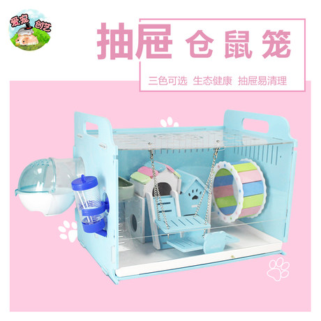 princess castle hamster cage